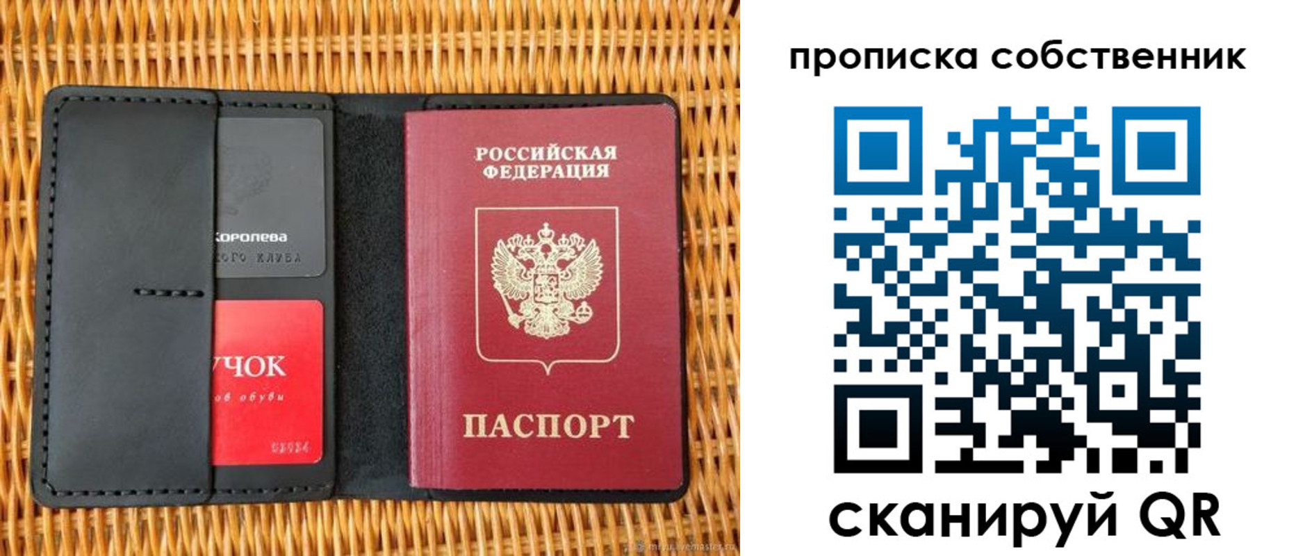 пропишу в квартире в Валдае