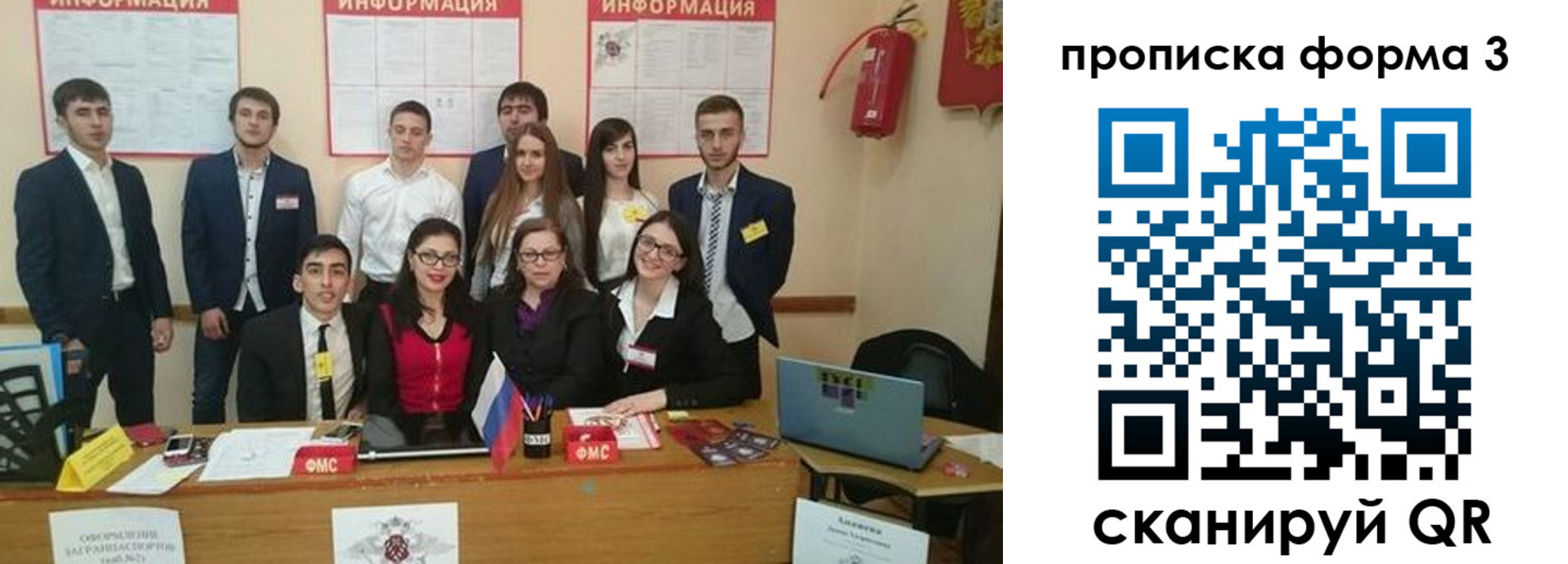временная регистрация поиск в Валдае